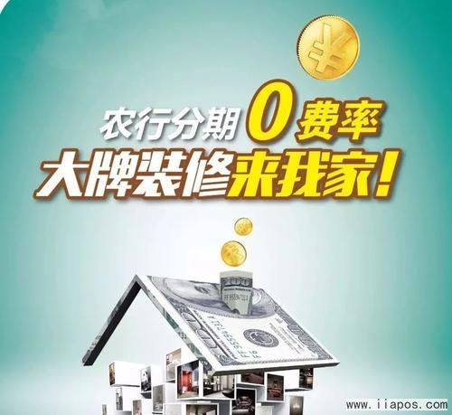 装修贷能贷房子几成（装修贷可以贷多久?）